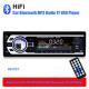 Универсален автомобилен стерео MP3 плейър с дистанционно управление AUTO RADIO1 7 — 4sales