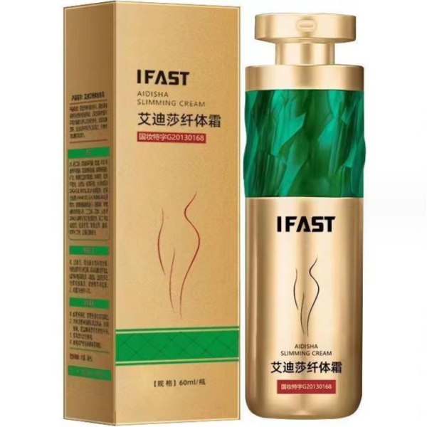 Крем за отслабване IFast HZS935