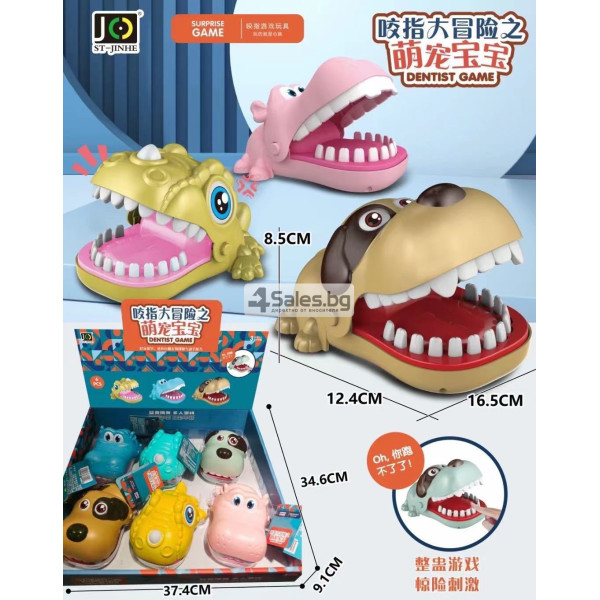 Забавна играчка с крокодилска муцунка WJC2