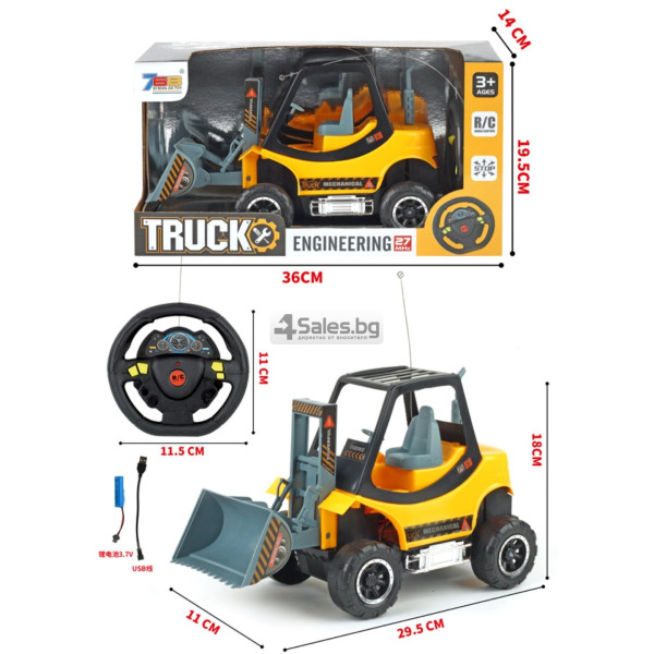 Камион-играчка с възможност за товарене-разтоварване WJC36