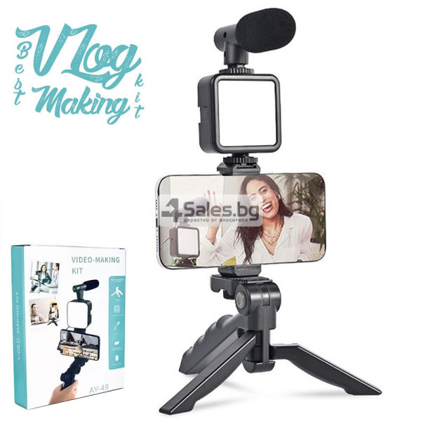 video making kit - статив идеален за всякакво видео заснемане за видео заснемане с микрофон, лед прожектор TV1304 1