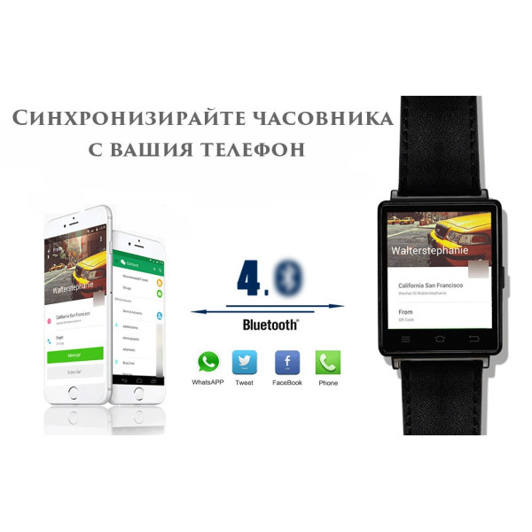 Смарт часовник ATOMIC Android No.1 D6 6