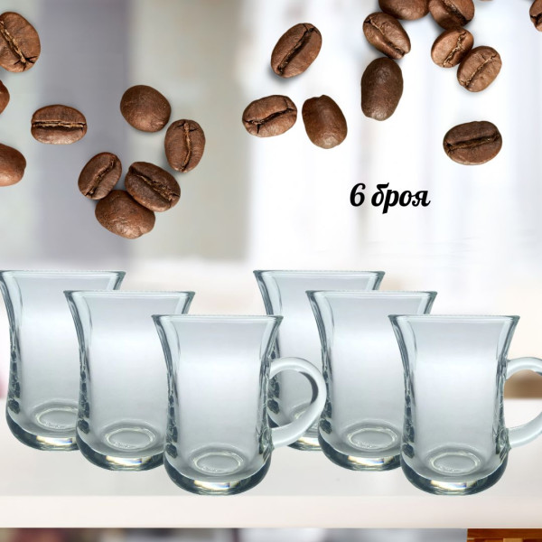 Комплект от 6 броя стъклени чаши, сервиз за кафе или чай, 150ml SD338 2