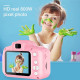 Детски електронен фотоапарат SC1B 5
