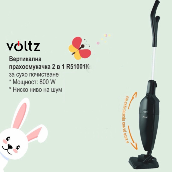 Ръчна вертикална прахосмукачка Voltz OV51001K 800W