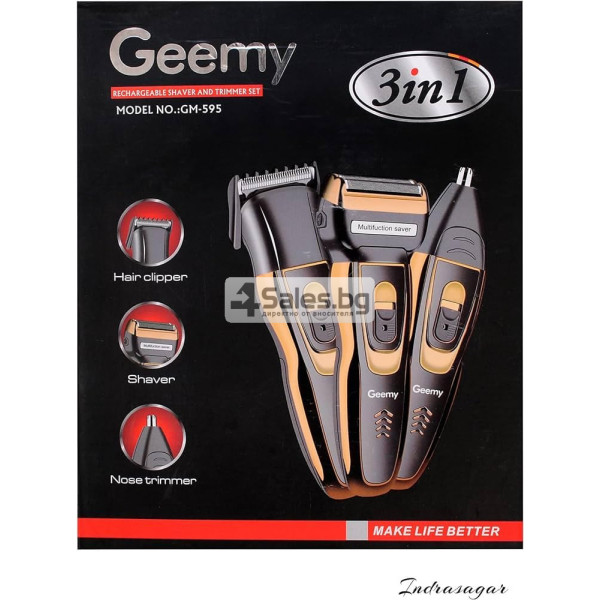 Машинка за подстригване и тример 3 в 1 Gemei GM-566 SHAV54 4