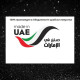 Оригинален арабски унисекс комплект, парфюм с дезодорант Manasik Ameer Al Oud Original Long Lasting 100ml (UAE) PF182 2