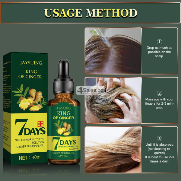 Многофункционален продукт за коса – растеж, заздравяване и сгъстяване HZS24 8