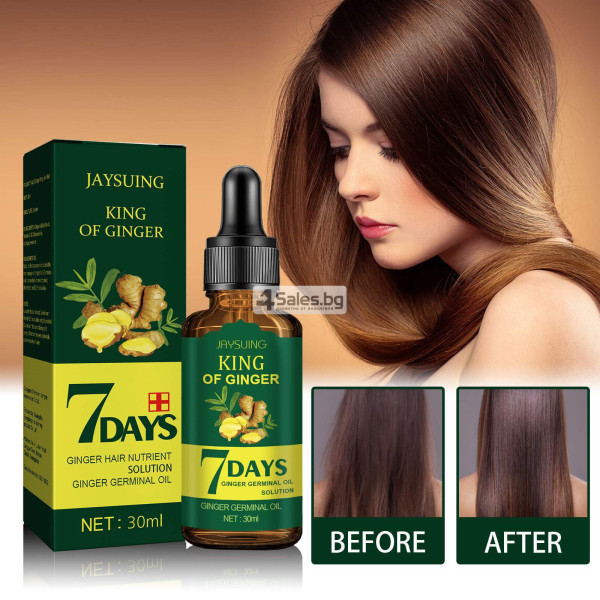 Серум за коса с корен от джинджифил подпомага растежа на коса HZS24B 8