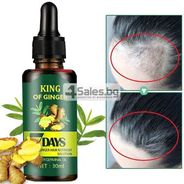 Серум за коса с корен от джинджифил подпомага растежа на коса HZS24B 12