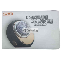 Мини преносима електрическа самобръсначка HYLLIS Portable Shaver