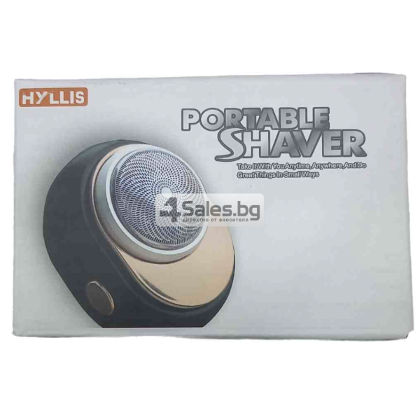 Мини преносима електрическа самобръсначка HYLLIS Portable Shaver SHAV104