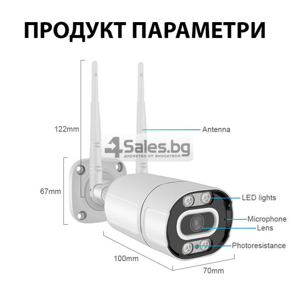 Външна 3MPX WiFi камера с метален корпус, нощно виждане до 40 метра и вградени микрофон и говорител