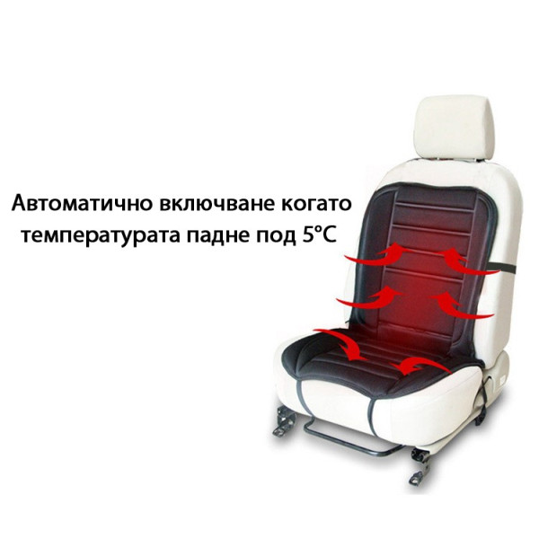 Подгряваща седалка за кола 12v подложка от 30 до 60 градуса Плюшена CAR SEAT TOP2