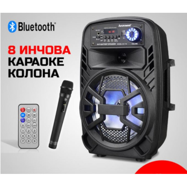 Караоке тонколона MUHLER MAX3, 8 инча, блутут, безжичен микрофон 1001475