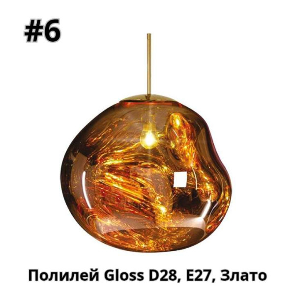 Полилей Gloss D20, E27,D28, Е27,сребро, мед ,злато