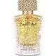 Парфюм Lattafa Perfumes Sheikh Al Shuyukh Luxe Edition 5