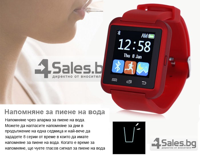 Смарт часовник със сим карта U 8 Watch 7
