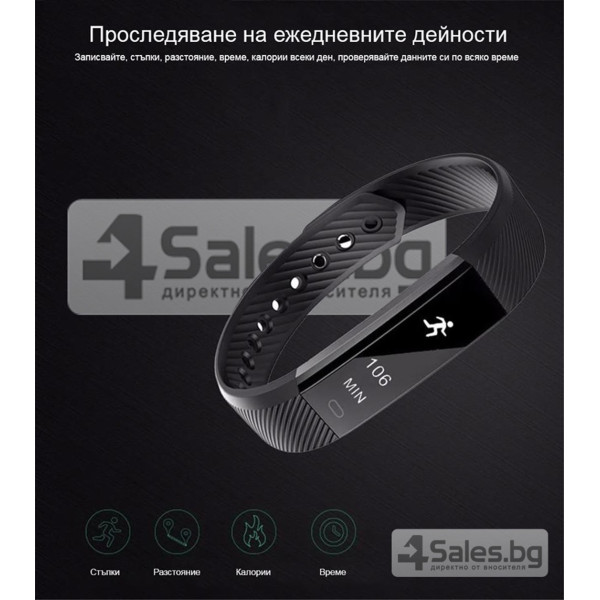 Смарт гривна - ID115  G-sensor 3D ускорител  0.86-инчов OLED екран SMW10