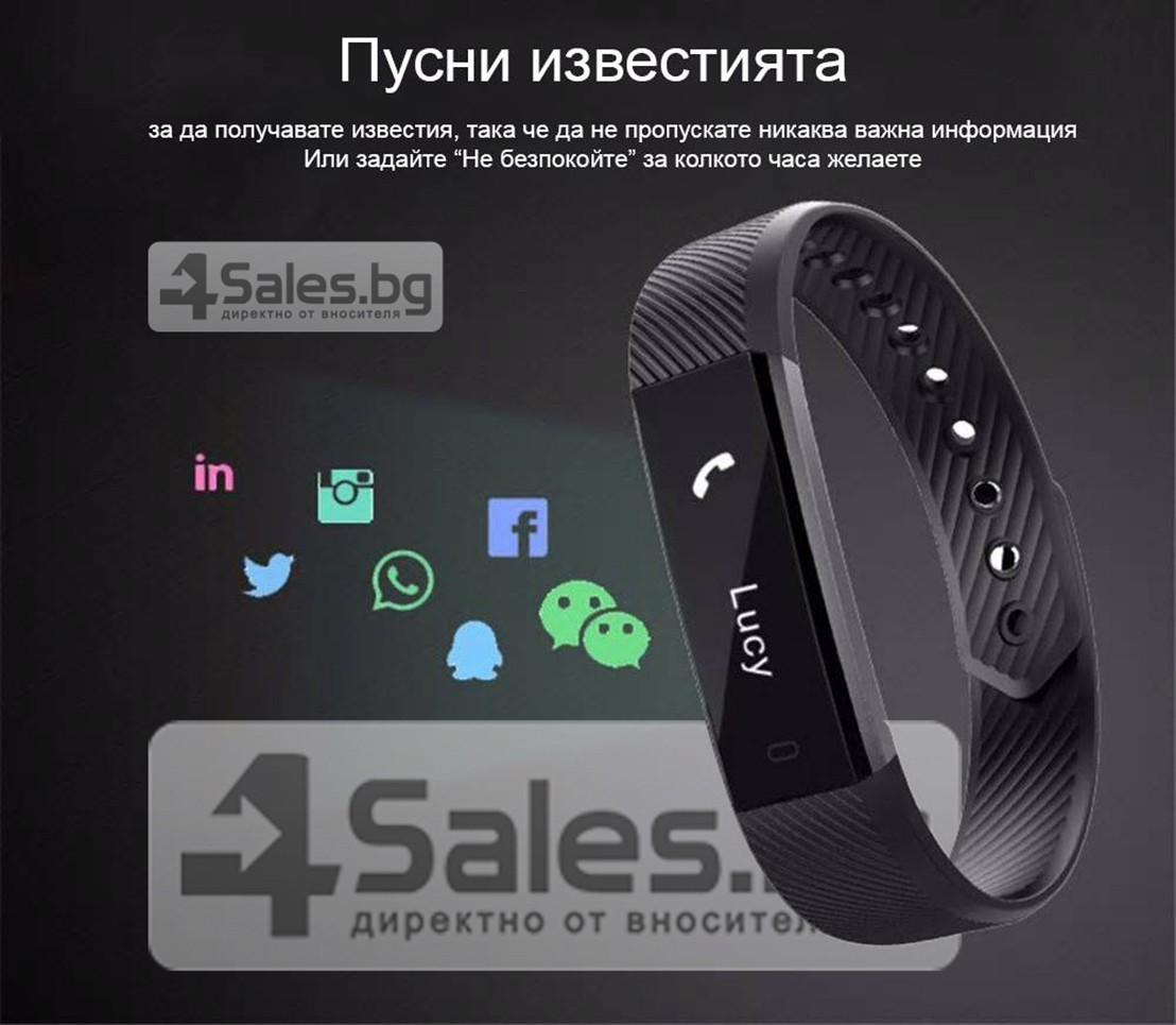 Смарт гривна - ID115 G-sensor 3D ускорител 0.86-инчов OLED екран SMW10 4