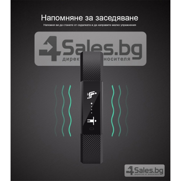 Смарт гривна - ID115  G-sensor 3D ускорител  0.86-инчов OLED екран SMW10