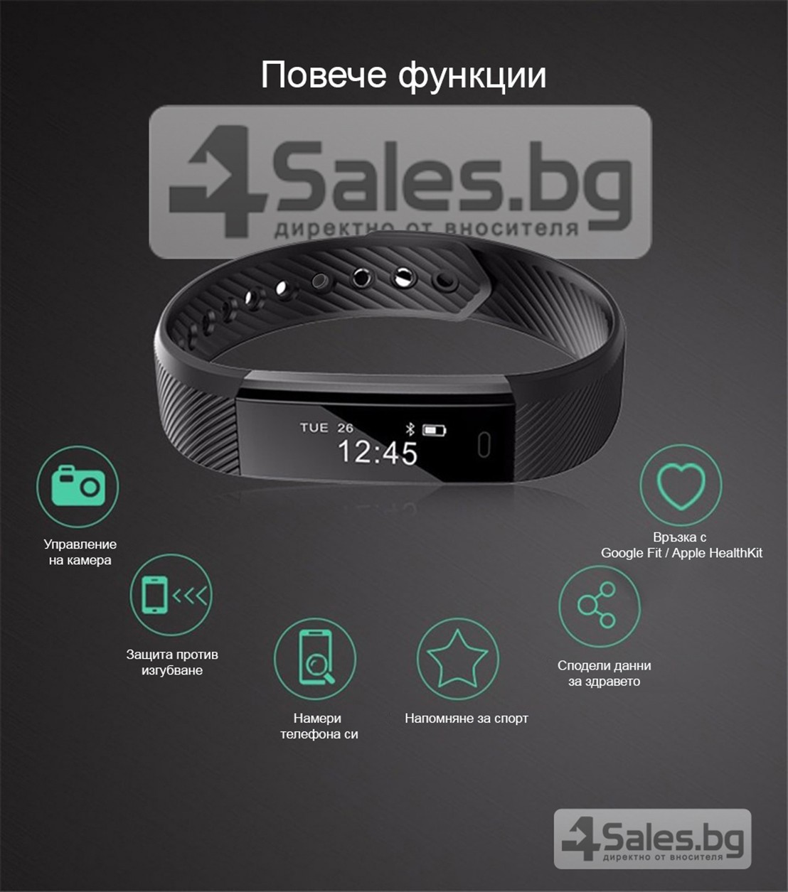 Смарт гривна - ID115 G-sensor 3D ускорител 0.86-инчов OLED екран SMW10 1