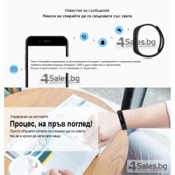 Смарт гривна - ID115 G-sensor 3D ускорител 0.86-инчов OLED екран SMW10 15