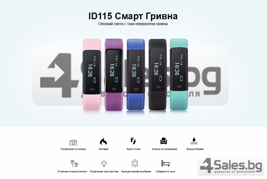 Смарт гривна - ID115 G-sensor 3D ускорител 0.86-инчов OLED екран SMW10 17