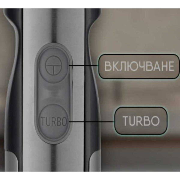 Пасатор с чопър OV51112JSC,1500W,метален накрайник с колба 0.7 л.,приставка за разбиване