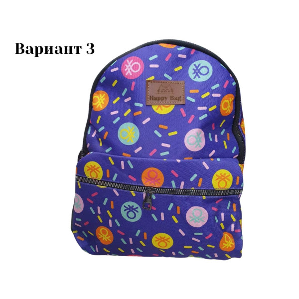 Шарена детска раница Happy Bag в различни дизайни