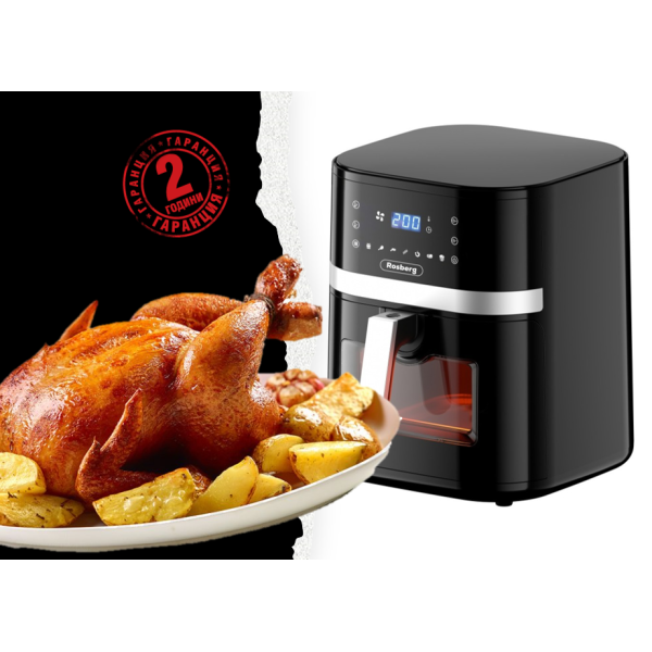 Фритюрник AirFryer R51980CB,1800W,8 л.,Горещ въздух,LED дисплей,Таймер, до 200°С