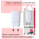 Единично USB Smart безопасно зарядно CDQ-069 2