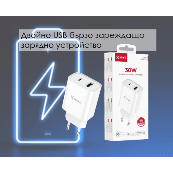 Type-C + USB бързо двойно зарядно устройство