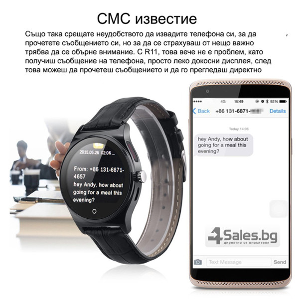 спортен смарт часовник Крачкомер Калории Сърдечен ритъм R11 SMW19 13
