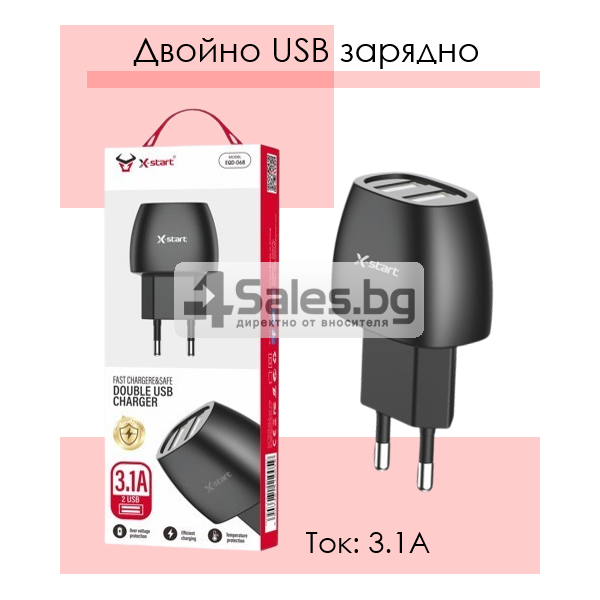 Двойно USB зарядно устройство