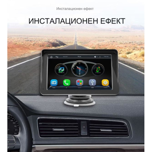 Монитор за кола,7 инча екран,1024x600 резолюция,MP5,Carplay,Android Auto,GPS,Bluetooth,Радио CEG7171