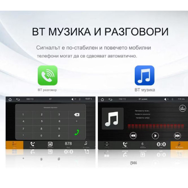 Монитор за кола,7 инча екран,1024x600 резолюция,MP5,Carplay,Android Auto,GPS,Bluetooth,Радио CEG7171