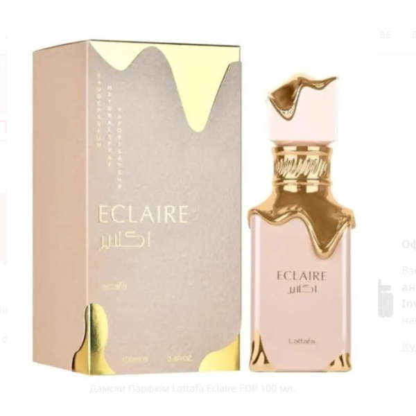 Дамски Парфюм Lattafa Eclaire EDP