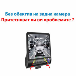 Видеорегистратор Full HD 1080P с 3 камери, дисплей 4 инча и нощен HDR запис AC50 16