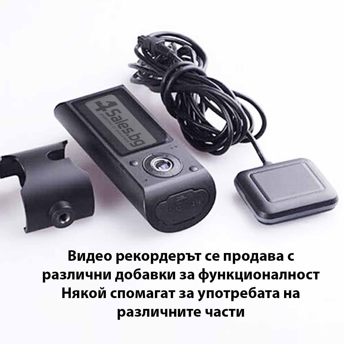 Регистратор автомобильный с gps