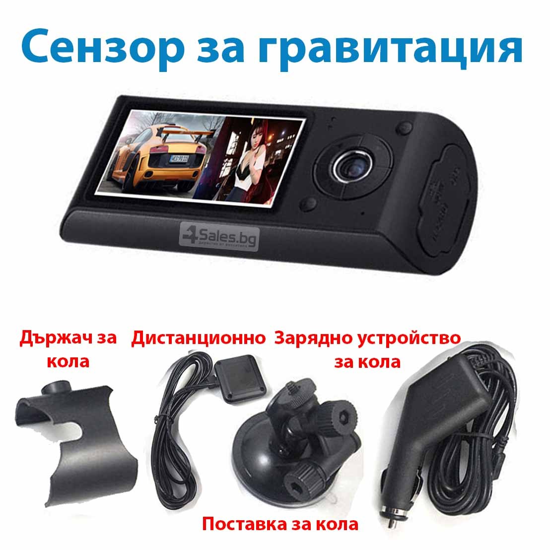 Видеорегистратор с 2 камери X3000 R300 с 2.7 GPS AC42 20