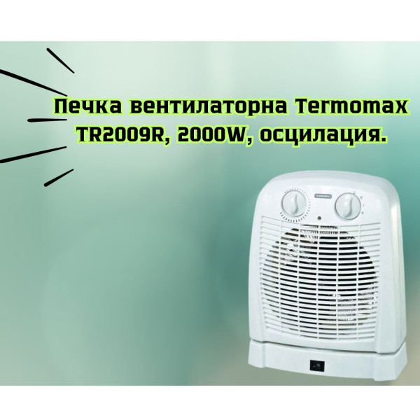 Вентилаторна печка,TR2009R, 2000W, осцилация,1004834