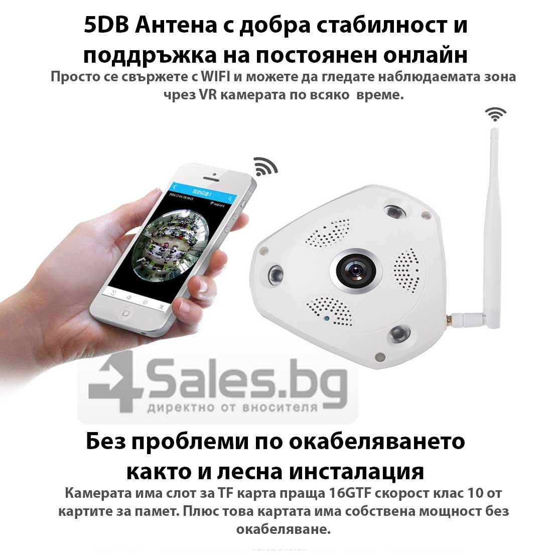IP 3D камера CCTV с Wi Fi , 360 градуса ъгъл на заснемане и нощно виждане IP6 14