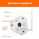 IP 3D камера CCTV с Wi Fi , 360 градуса ъгъл на заснемане и нощно виждане IP6 20