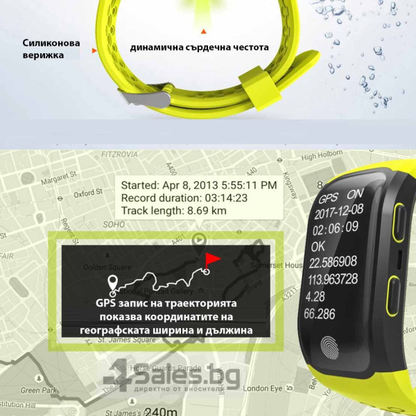 Водоустойчива смарт гривна S908 с крачкомер GPS измерване на сърдечен ритъм SMW18