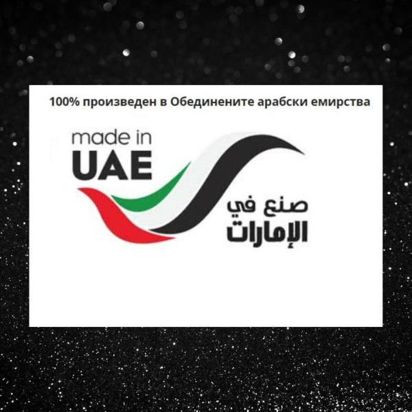 Мъжки комплект парфюмна вода (EDP) 100 мл и дезодорант 200 мл. Zirconia Arabia Al Majlis Set