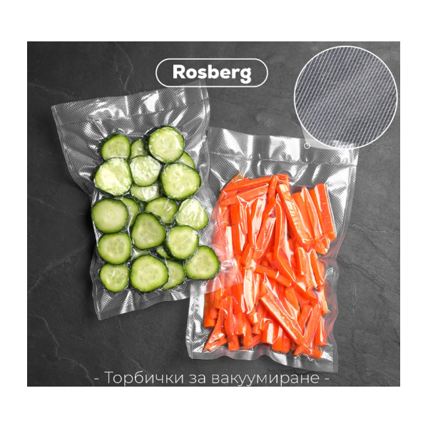 Пликове за вкуумиране,R51987, 20 бр. / 50 бр., Гофрирани, 20 х 30 см