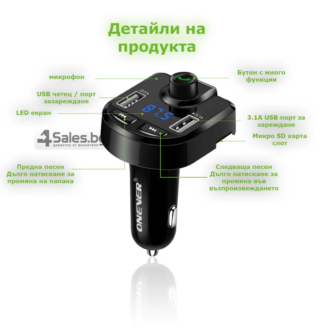 ONEVER BT36 Bluetooth трансмитер HF23 8