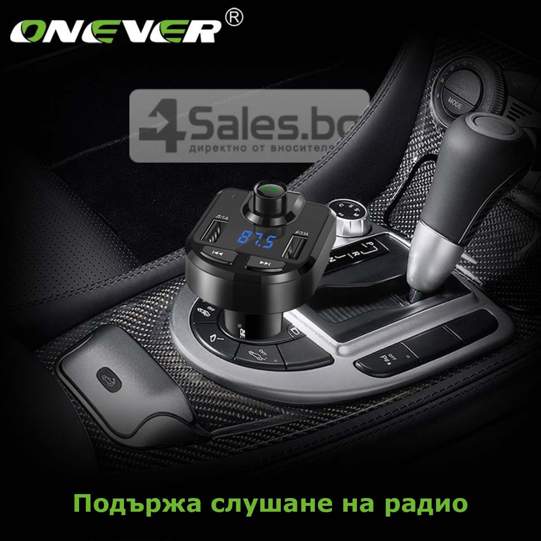 ONEVER BT36 Bluetooth трансмитер HF23 12