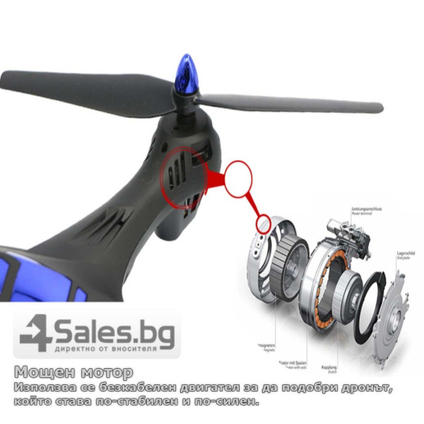 Квадрокоптер Global Drone  X183